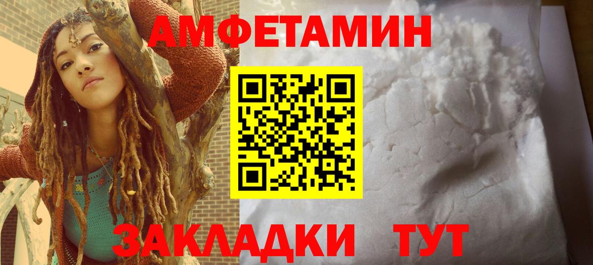 Бутурлиновка  Амфетамин  Амфетамин  Вход с VPN  АМФ Розовый 