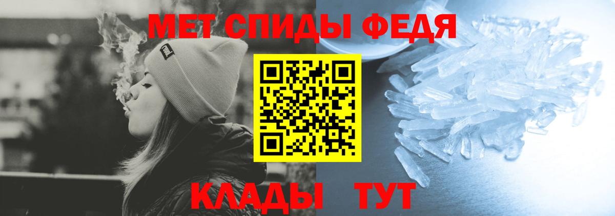 Amphetamine Premium Бутурлиновка