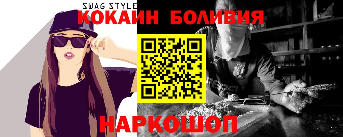 COCAIN  COCAIN Fish Scale  купить наркотик  Cocaine Columbia  Бутурлиновка  Вход с VPN 