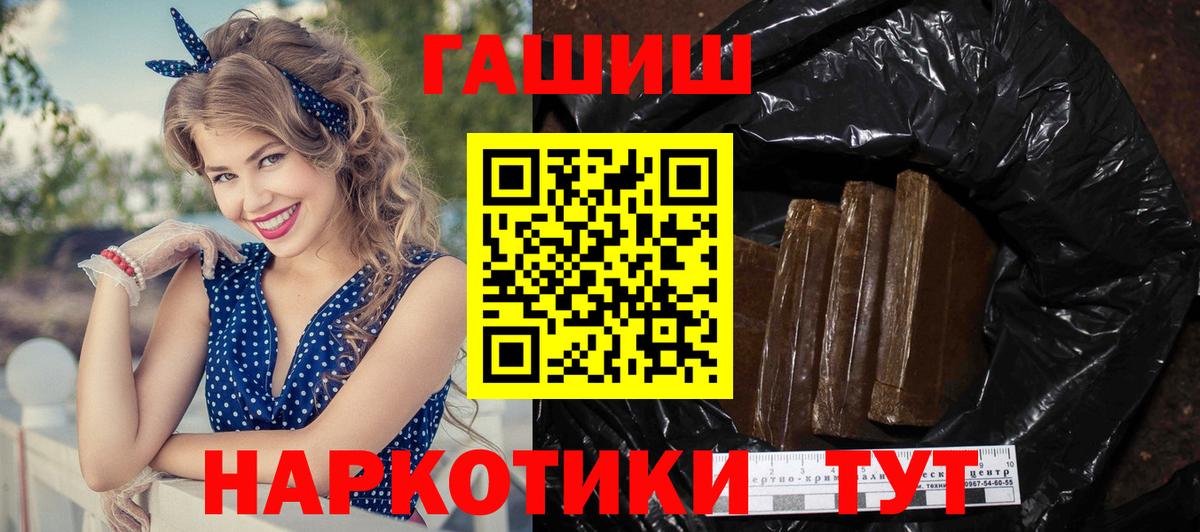 Бутурлиновка  как найти закладки  Вход с VPN  ГАШ Изолятор 