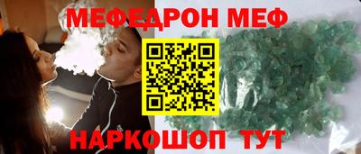 амфетамин Кинель