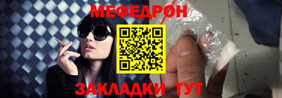 амфетамин Кинель