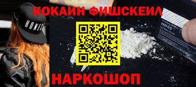 амфетамин Кинель
