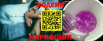 амфетамин Кинель