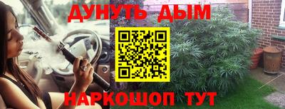 амфетамин Кинель