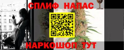 амфетамин Кинель