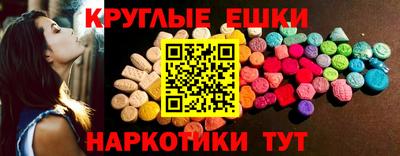 ешки Кингисепп