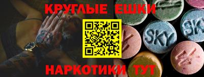 амфетамин Кинель