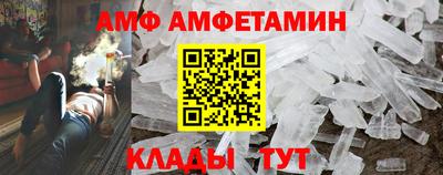 амфетамин Кинель
