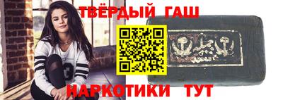 амфетамин Кинель