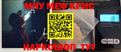 амфетамин Кинель