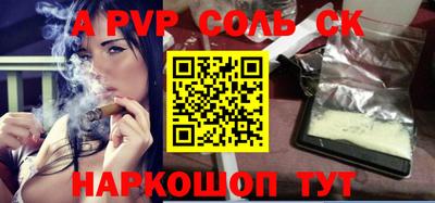 ALPHA PVP Кимры
