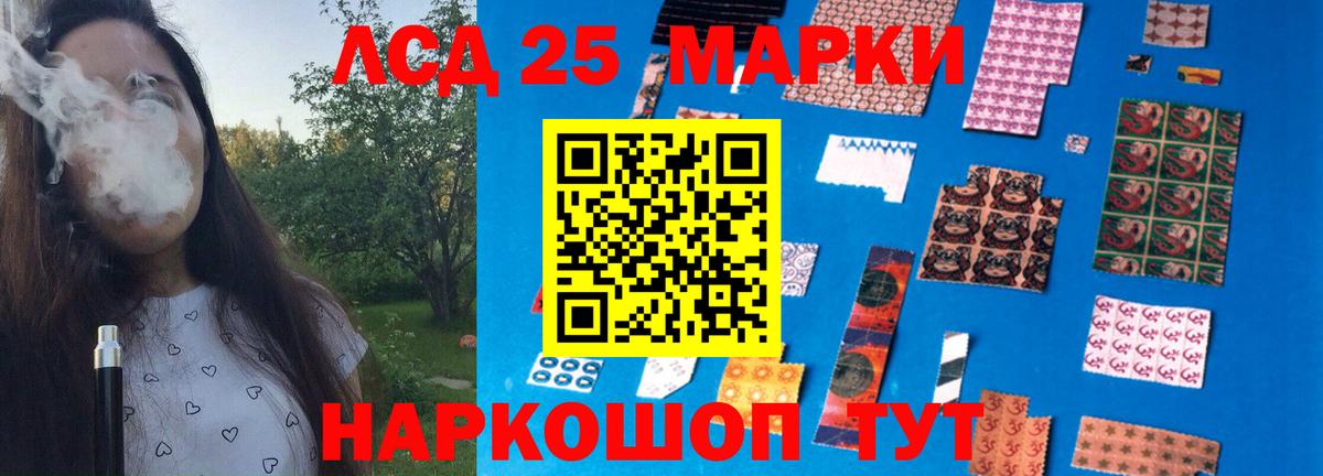 Бутурлиновка  LSD-25 экстази ecstasy  Лсд 25 экстази ecstasy  Вход с VPN 