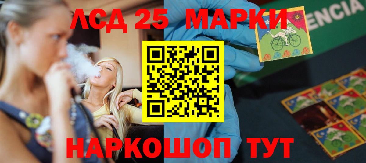 LSD-25 экстази кислота Бутурлиновка