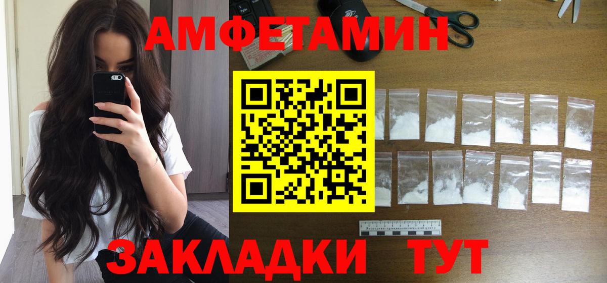Метамфетамин Methamphetamine Бутурлиновка