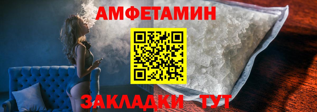 Бутурлиновка  Первитин мет  Первитин мет  Вход с VPN 