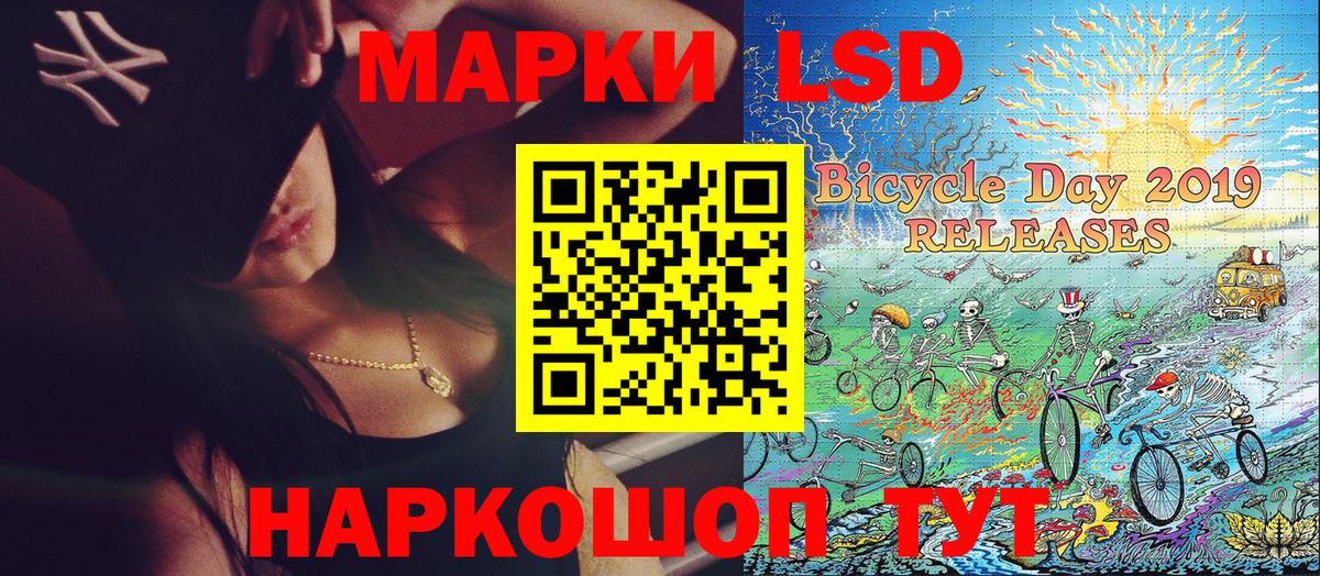 Марки NBOMe 1500мкг Бутурлиновка