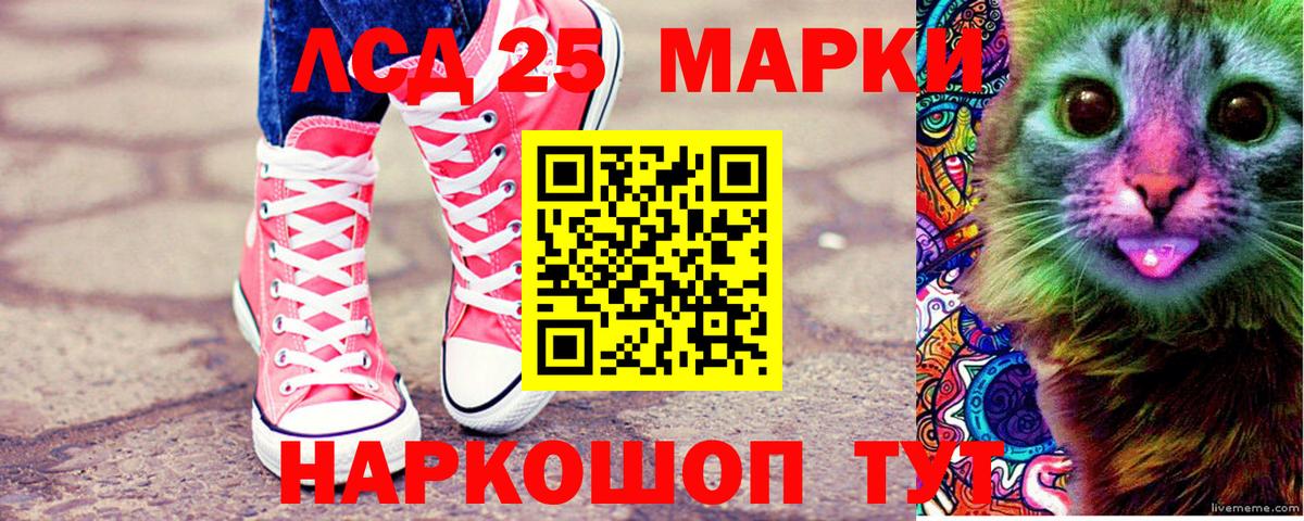Марки N-bome 1500мкг  Марки N-bome  Бутурлиновка  Вход с VPN 