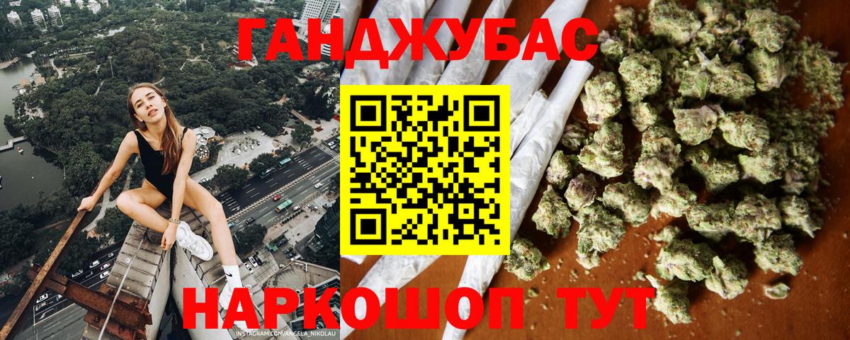Канабис LSD WEED  Вход с VPN  Марихуана Bruce Banner  Марихуана сатива  Бутурлиновка 