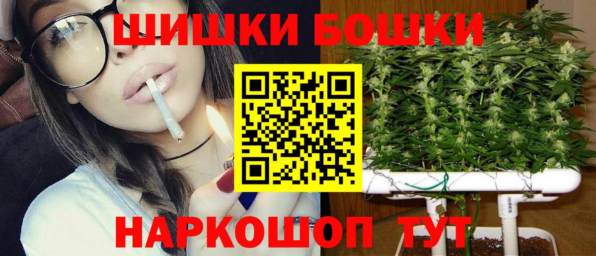 Марихуана план Бутурлиновка